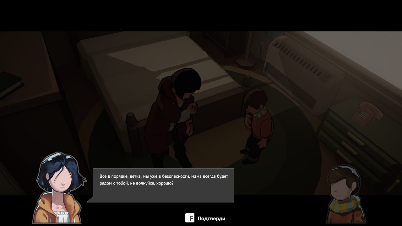 Undying — Скриншот №3 Undying — Скриншот №3