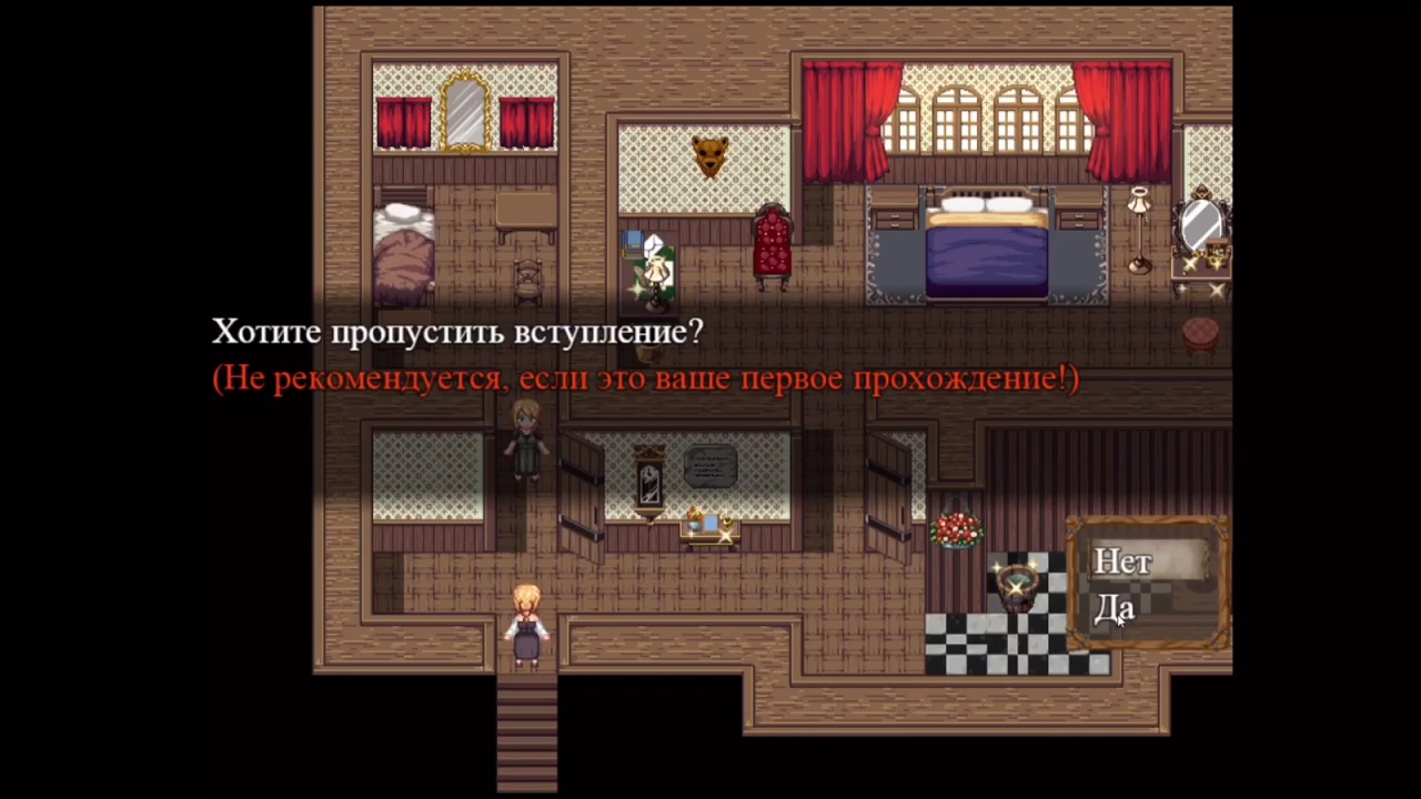 Claire's Quest — Скриншот №1