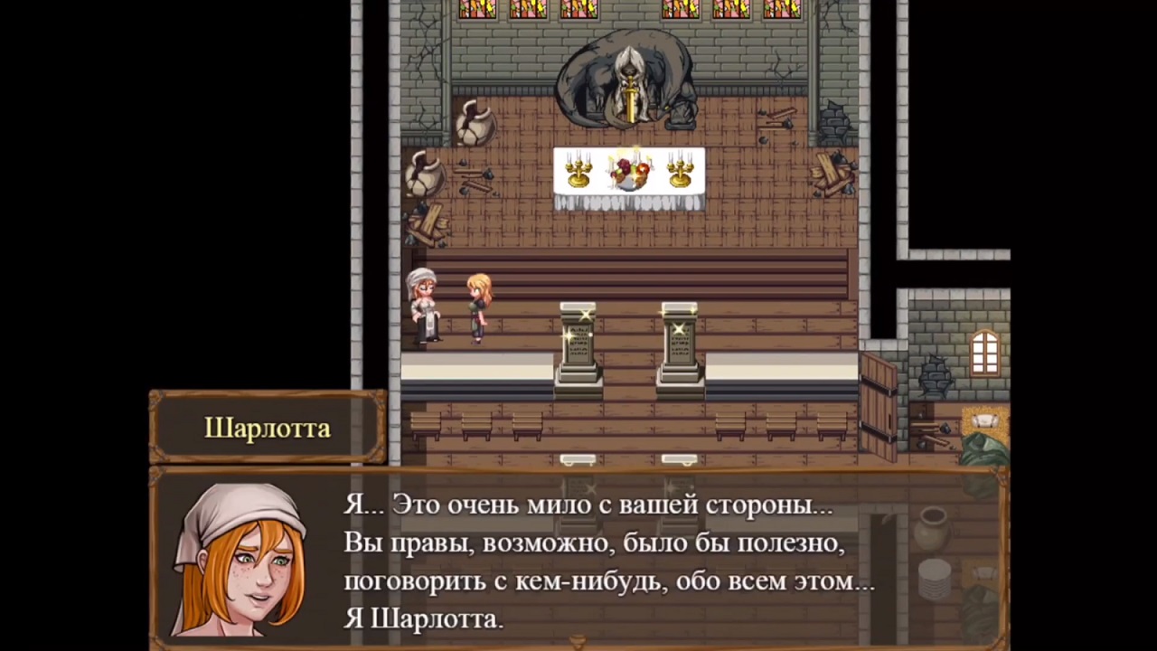 Claire's Quest — Скриншот №2