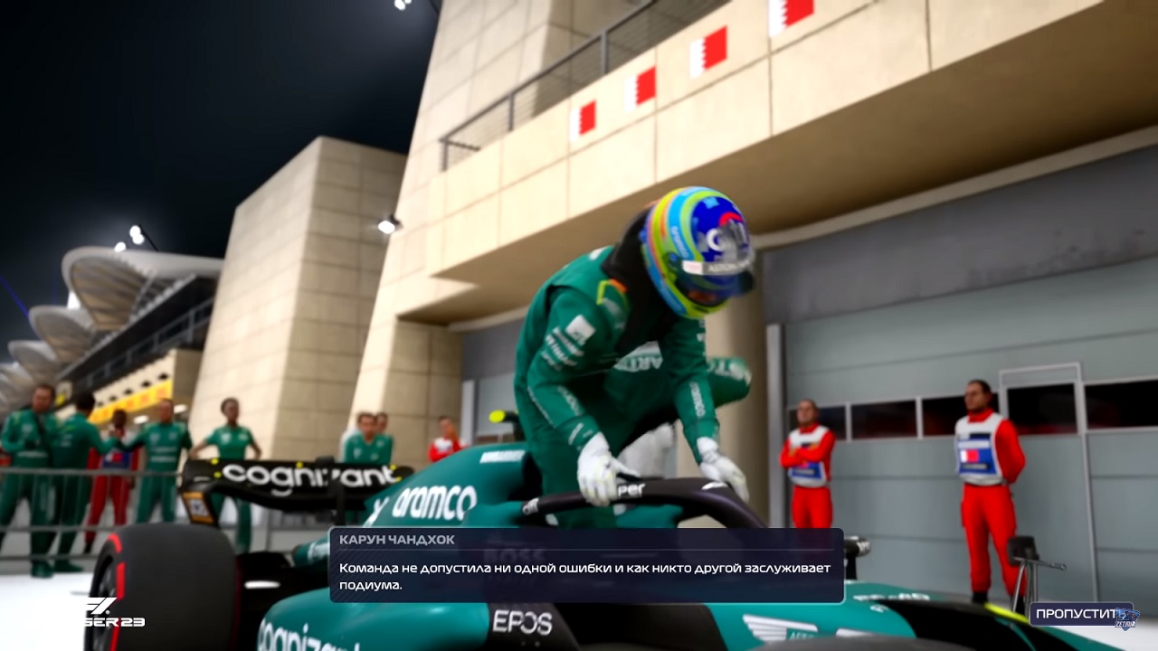 F1 Manager 2023 — Скриншот №6