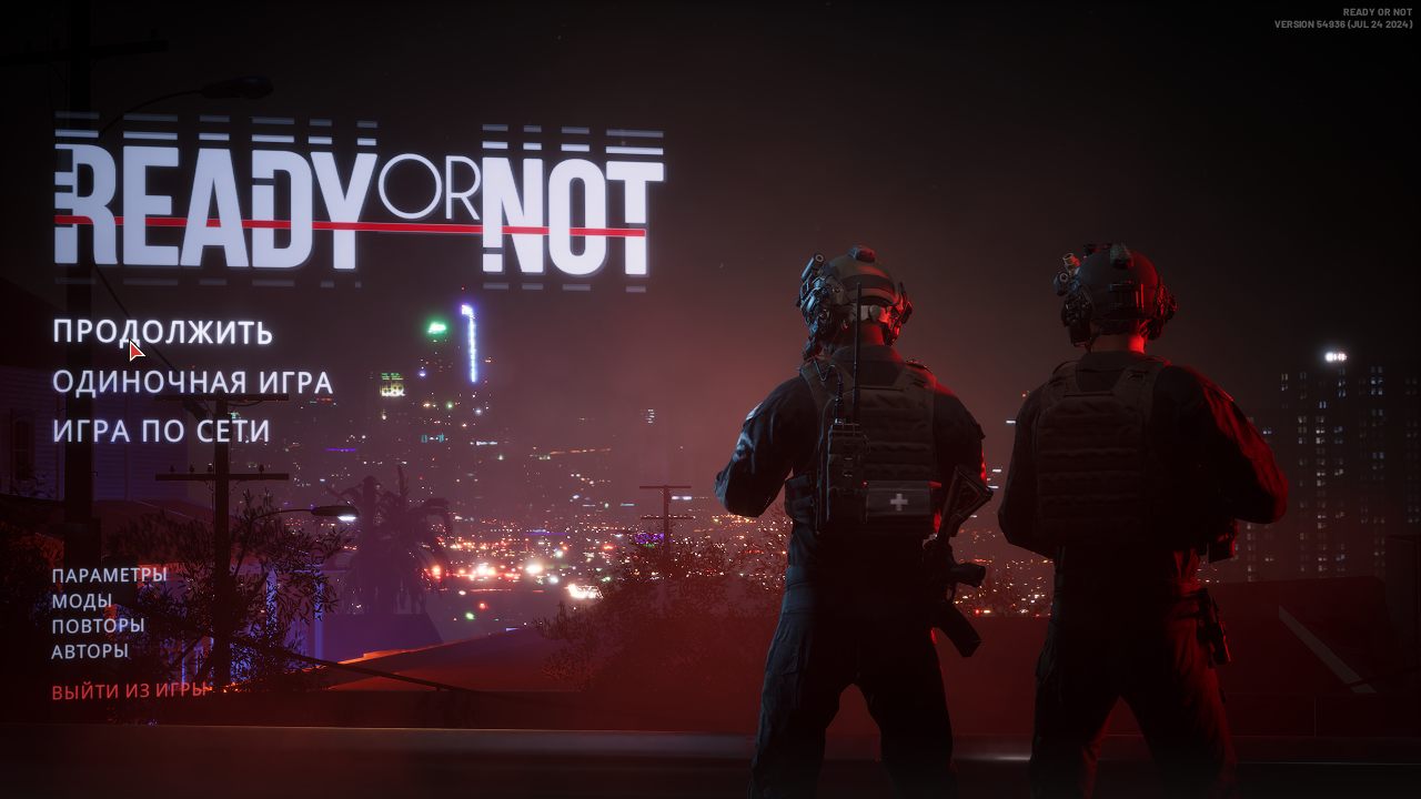 Ready or Not — Скриншот №1