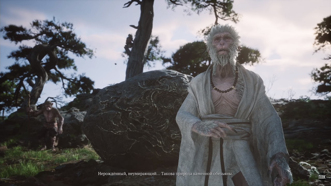 Black Myth Wukong — Скриншот №3