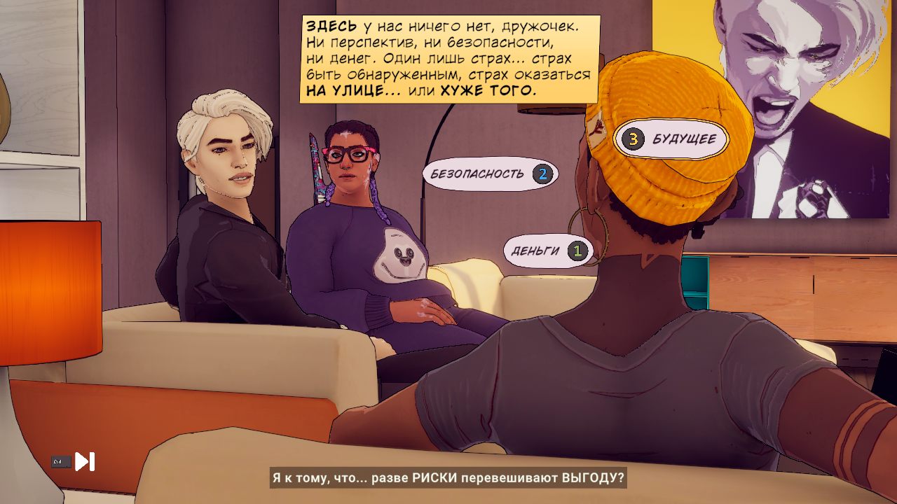 Dustborn — Скриншот №2