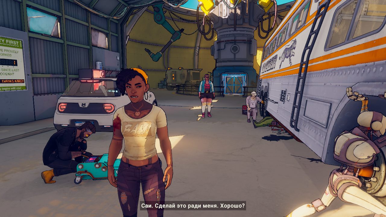 Dustborn — Скриншот №3