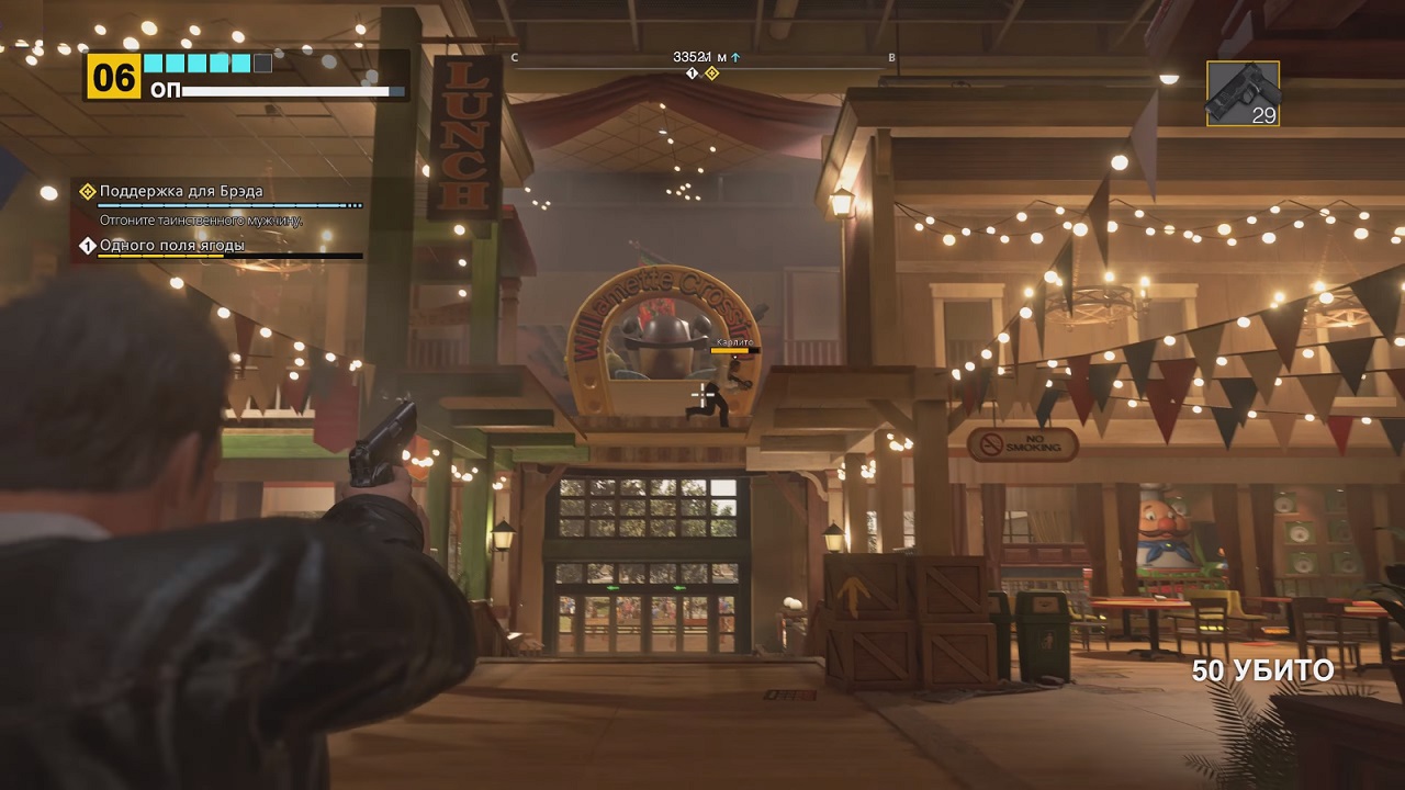 Dead Rising Deluxe Remaster — Скриншот №2