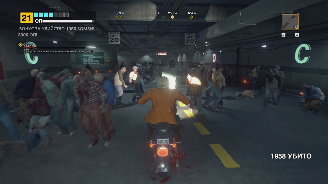 Dead Rising Deluxe Remaster — Скриншот №6