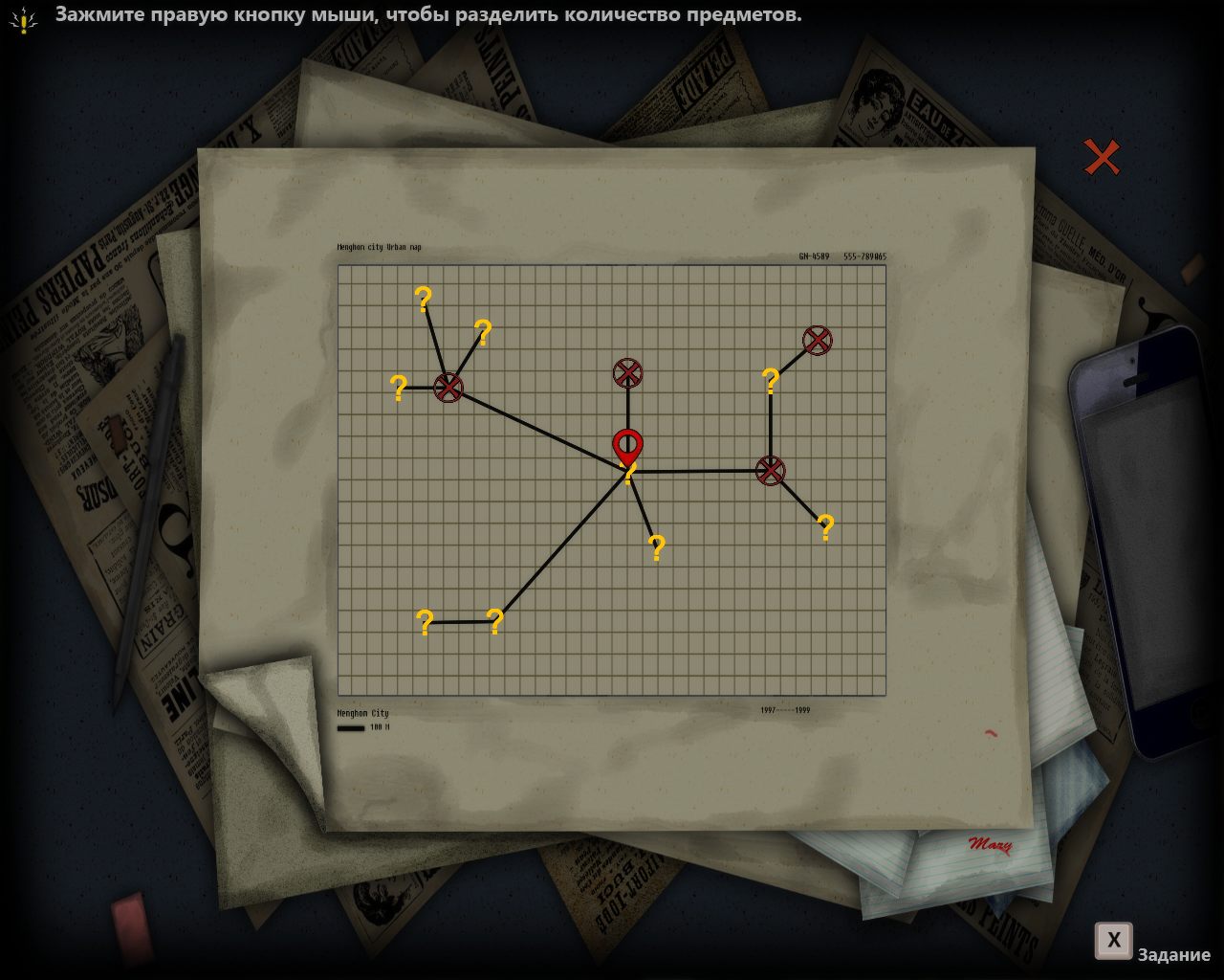 Dread Dawn — Скриншот №3