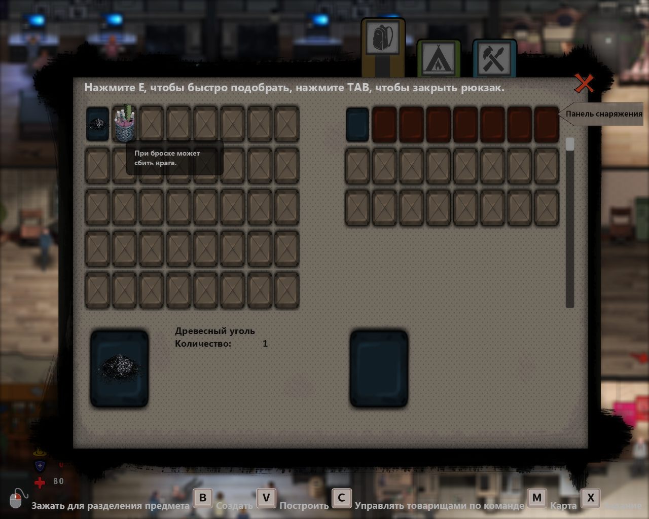 Dread Dawn — Скриншот №4