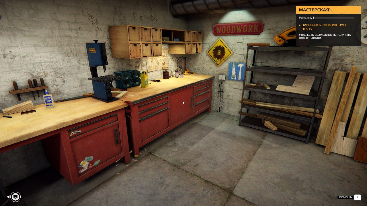 Gunsmith Simulator — Скриншот №2