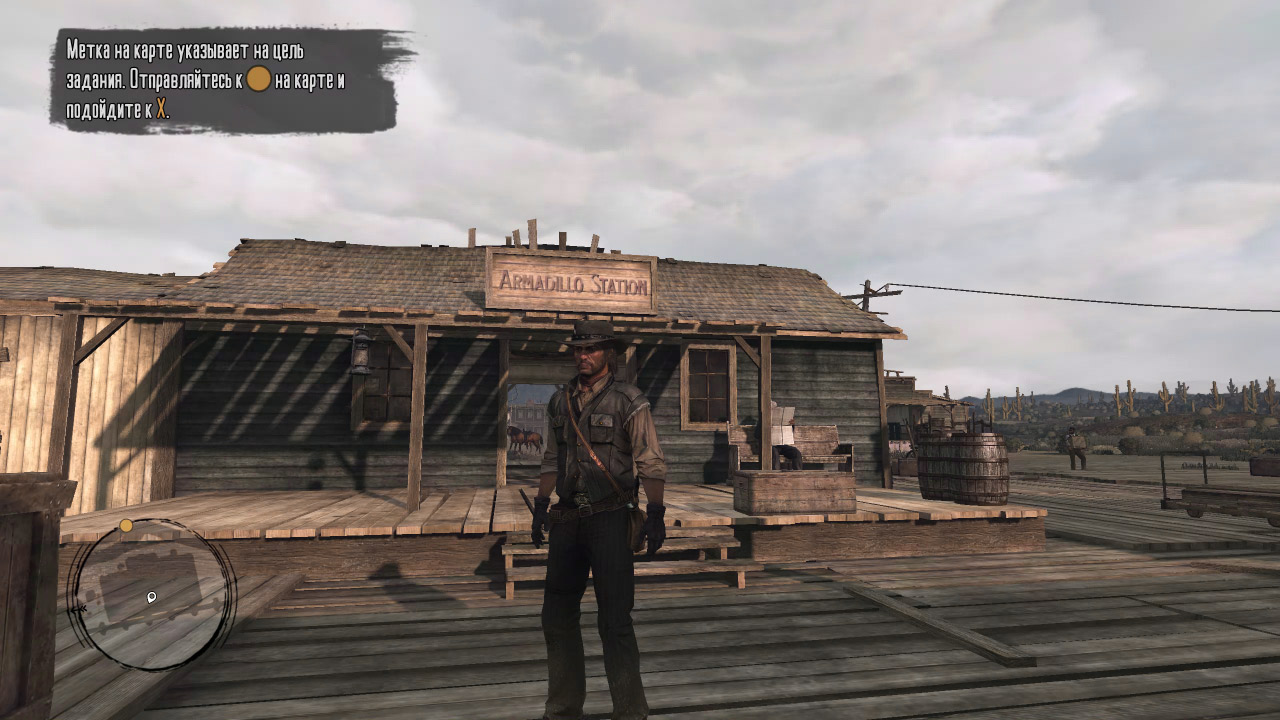 Red Dead Redemption Remastered — Скриншот №3