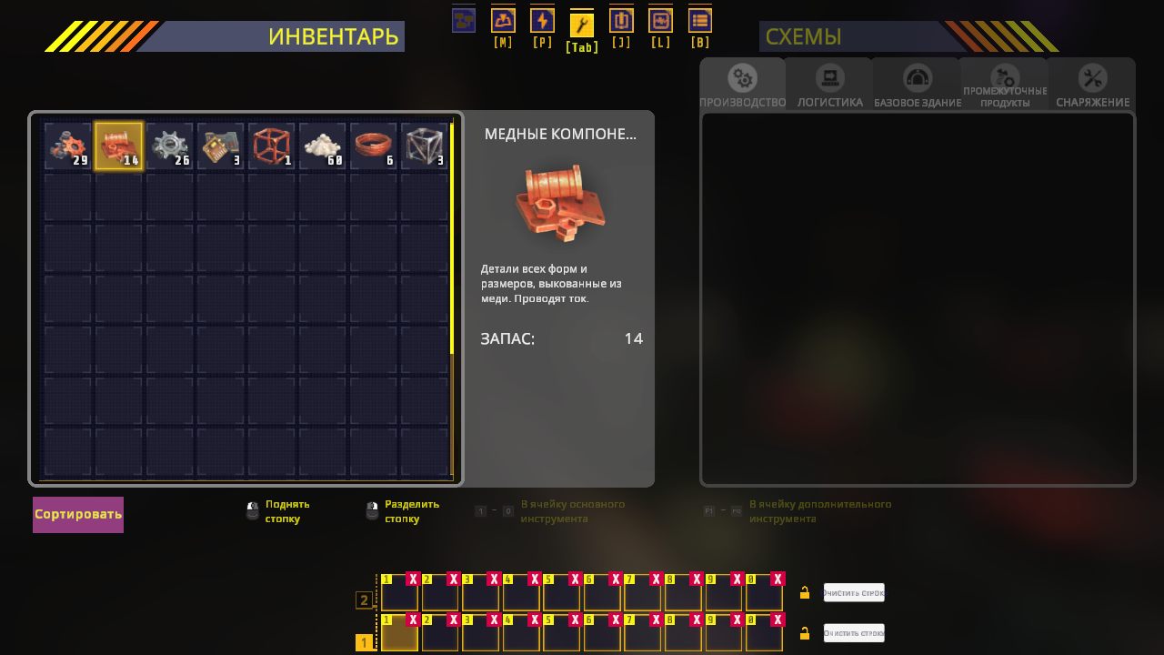 Techtonica — Скриншот №3 Techtonica — Скриншот №3