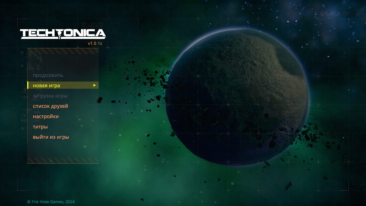 Techtonica — Скриншот №1 Techtonica — Скриншот №1