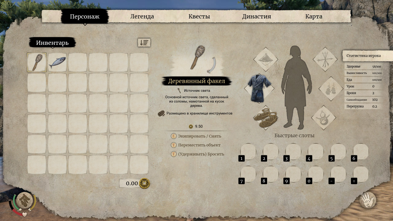 Sengoku Dynasty — Скриншот №3 Sengoku Dynasty — Скриншот №3