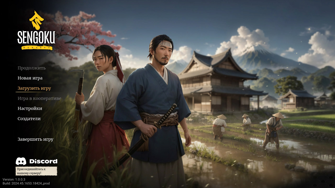 Sengoku Dynasty — Скриншот №1 Sengoku Dynasty — Скриншот №1