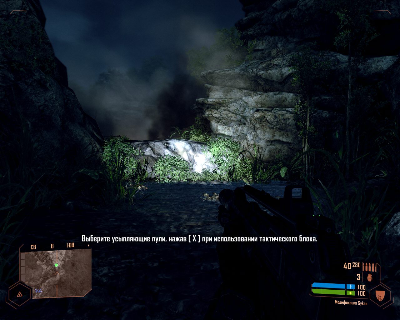 Crysis Warhead — Скриншот №5