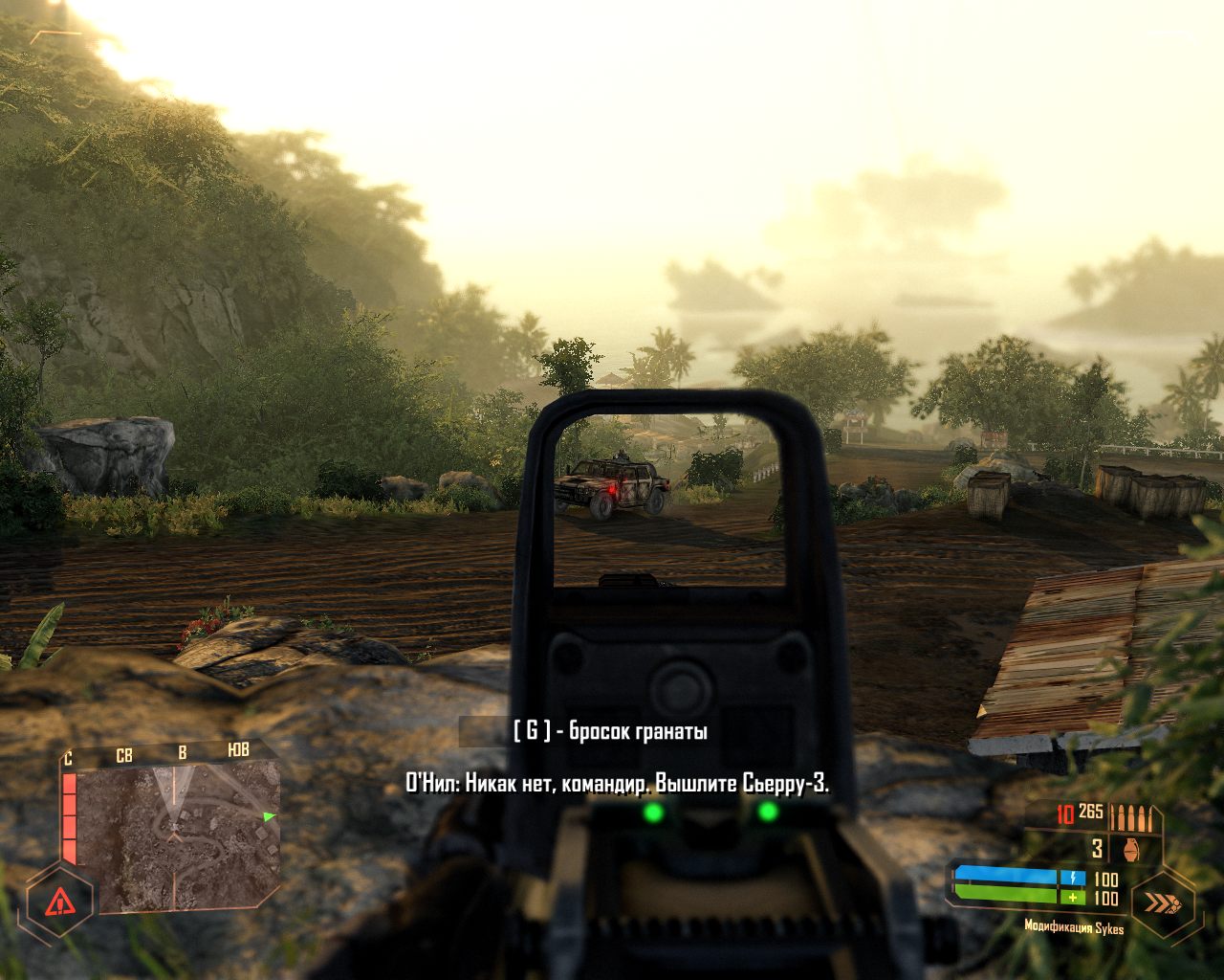 Crysis Warhead — Скриншот №6