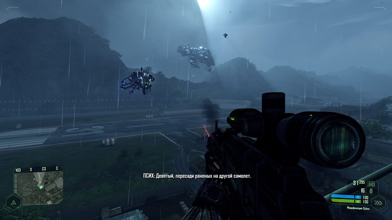 Crysis Warhead — Скриншот №2