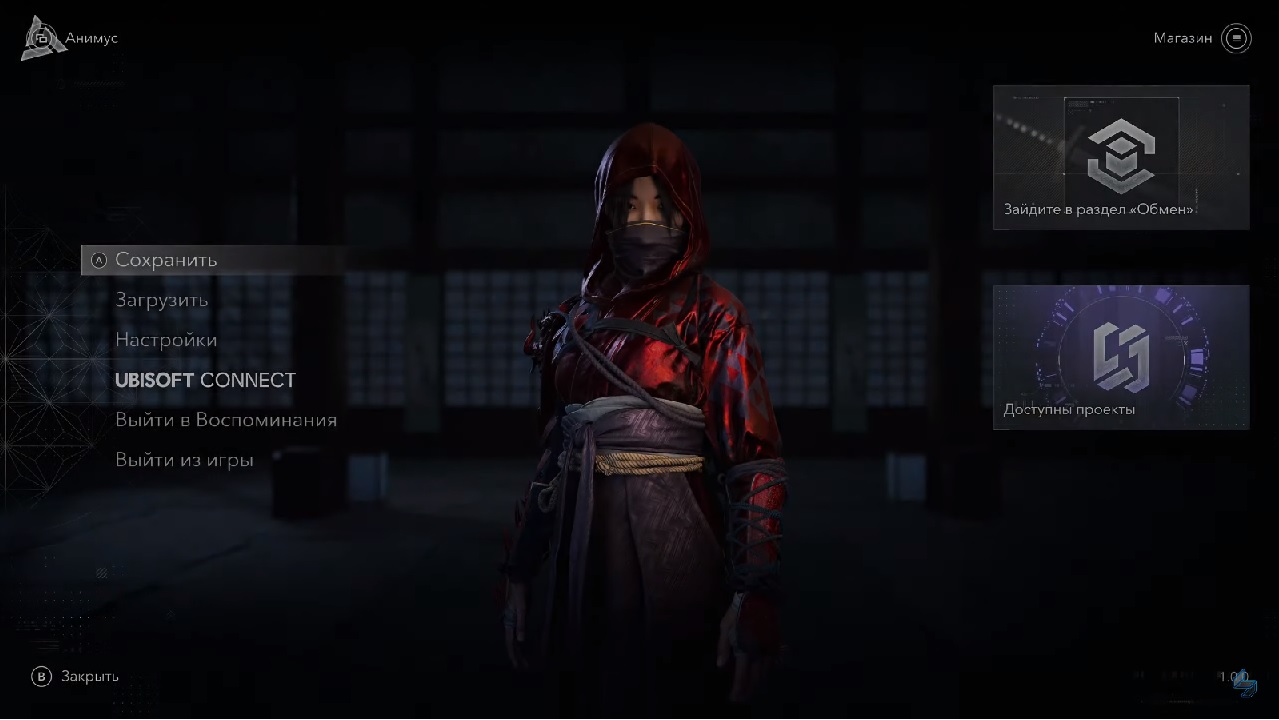 Assassins Creed Shadows — Скриншот №1