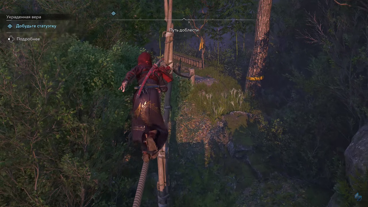 Assassins Creed Shadows — Скриншот №3