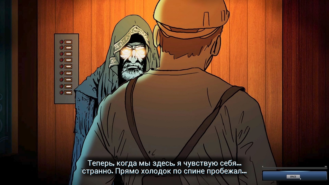 Haunted House Renovator — Скриншот №2