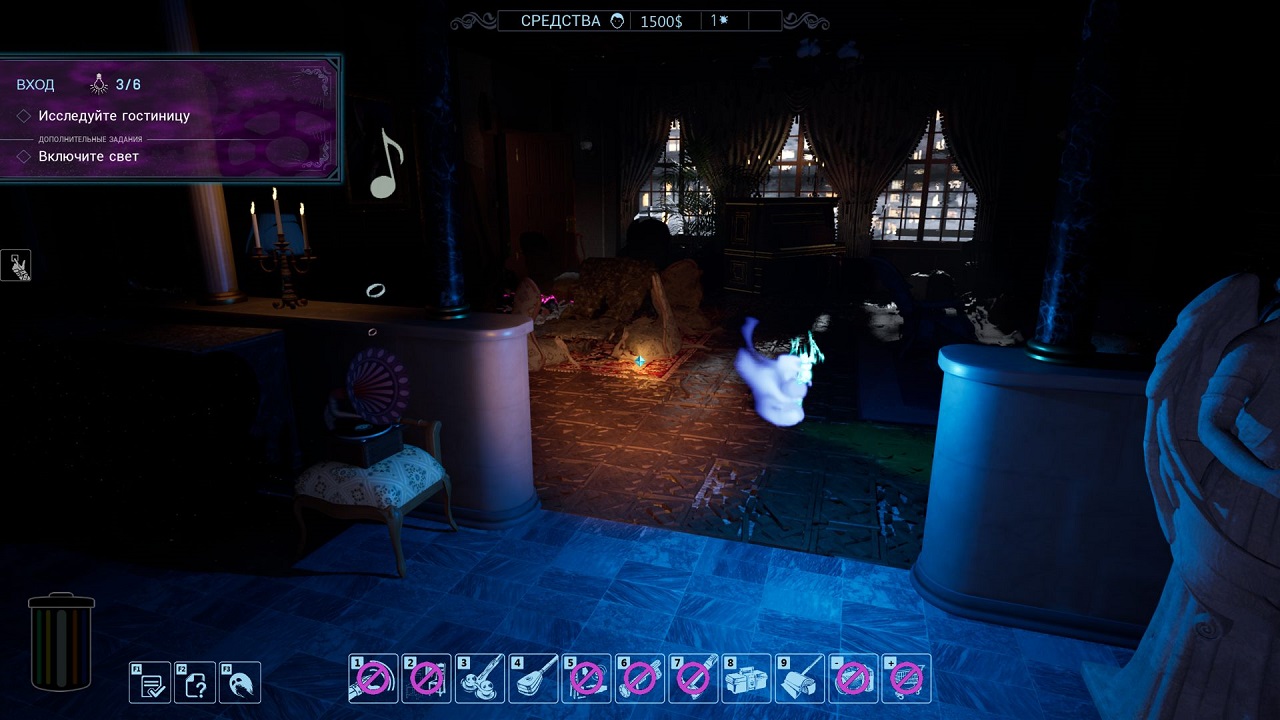 Haunted House Renovator — Скриншот №3