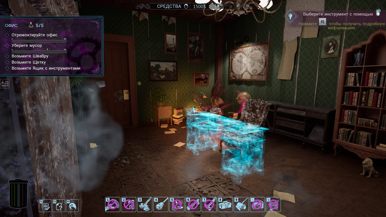 Haunted House Renovator — Скриншот №5