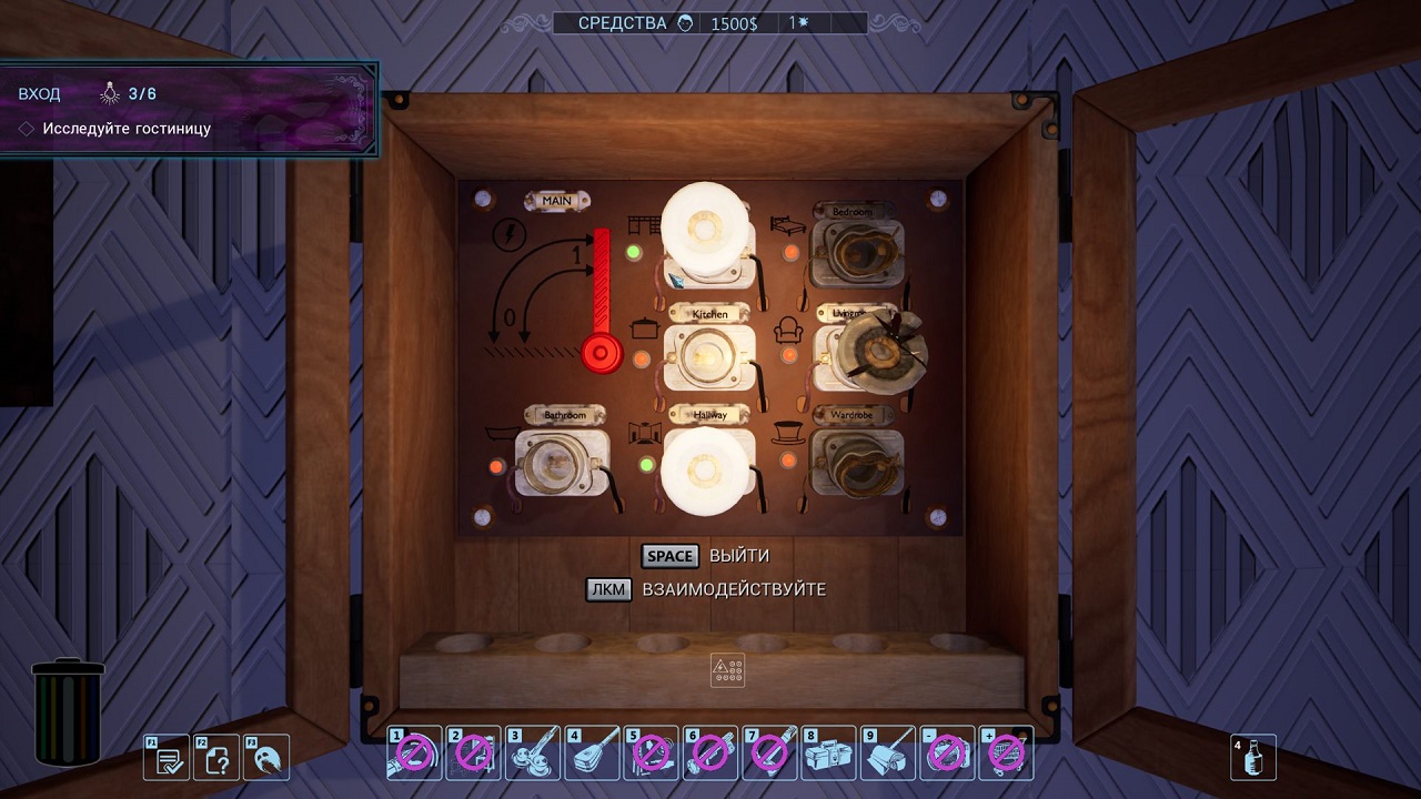 Haunted House Renovator — Скриншот №4