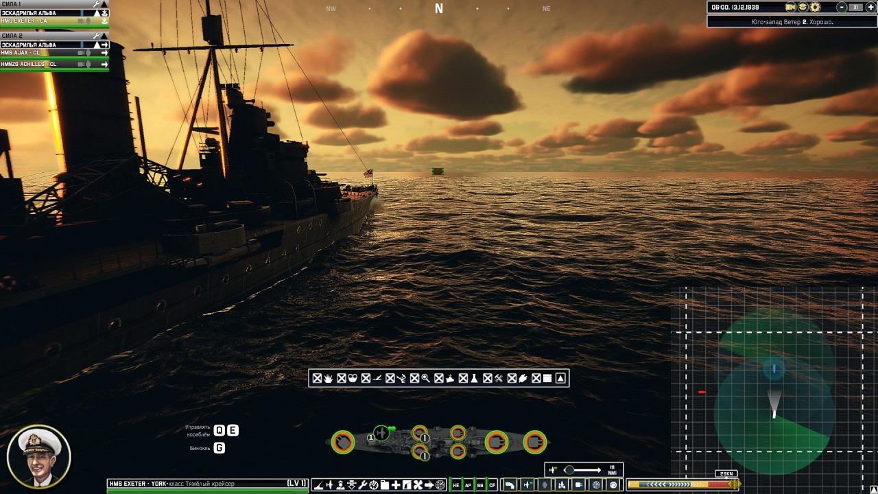 Victory at Sea Atlantic World War II Naval Warfare — Скриншот №4