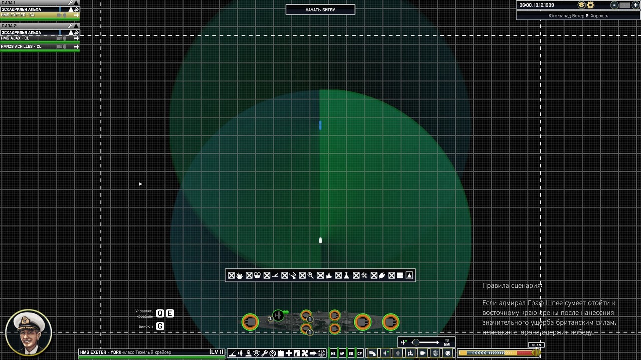 Victory at Sea Atlantic World War II Naval Warfare — Скриншот №3