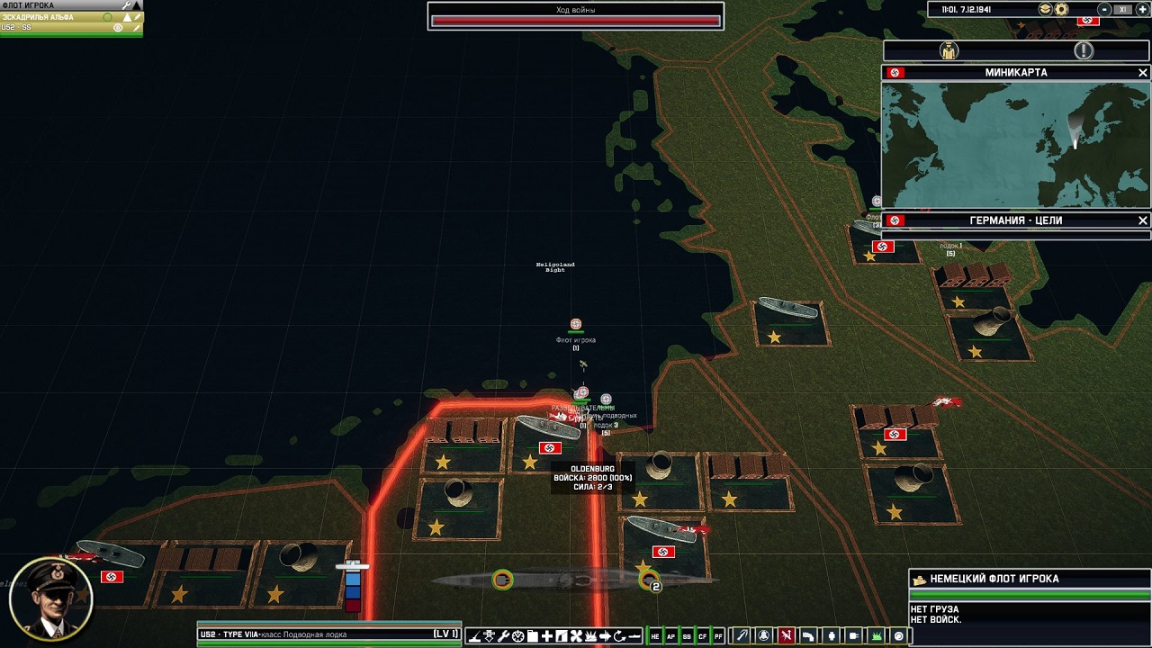 Victory at Sea Atlantic World War II Naval Warfare — Скриншот №5