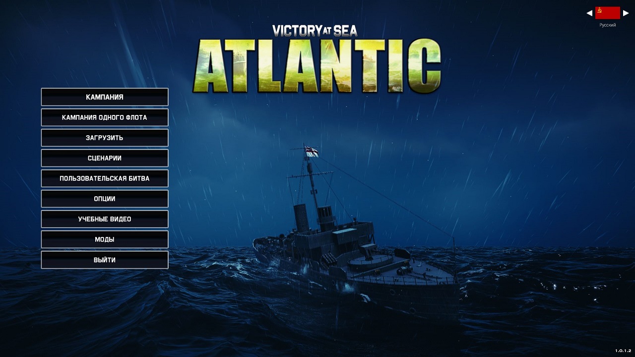 Victory at Sea Atlantic World War II Naval Warfare — Скриншот №1
