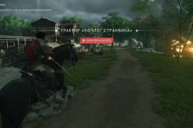 Ghost of Tsushima Director's Cut — Скриншот №5