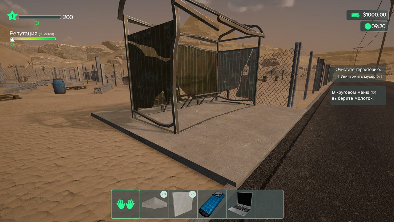 ShoppingMall Manager Simulator — Скриншот №2