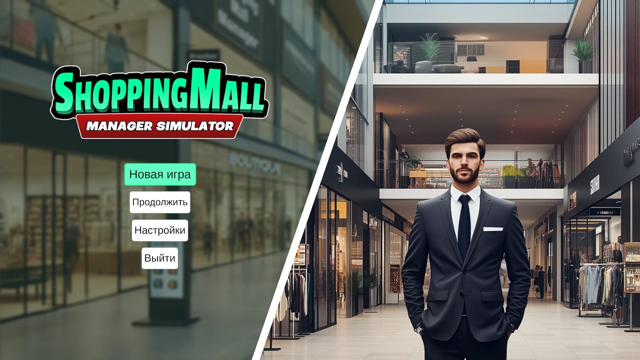 ShoppingMall Manager Simulator — Скриншот №1