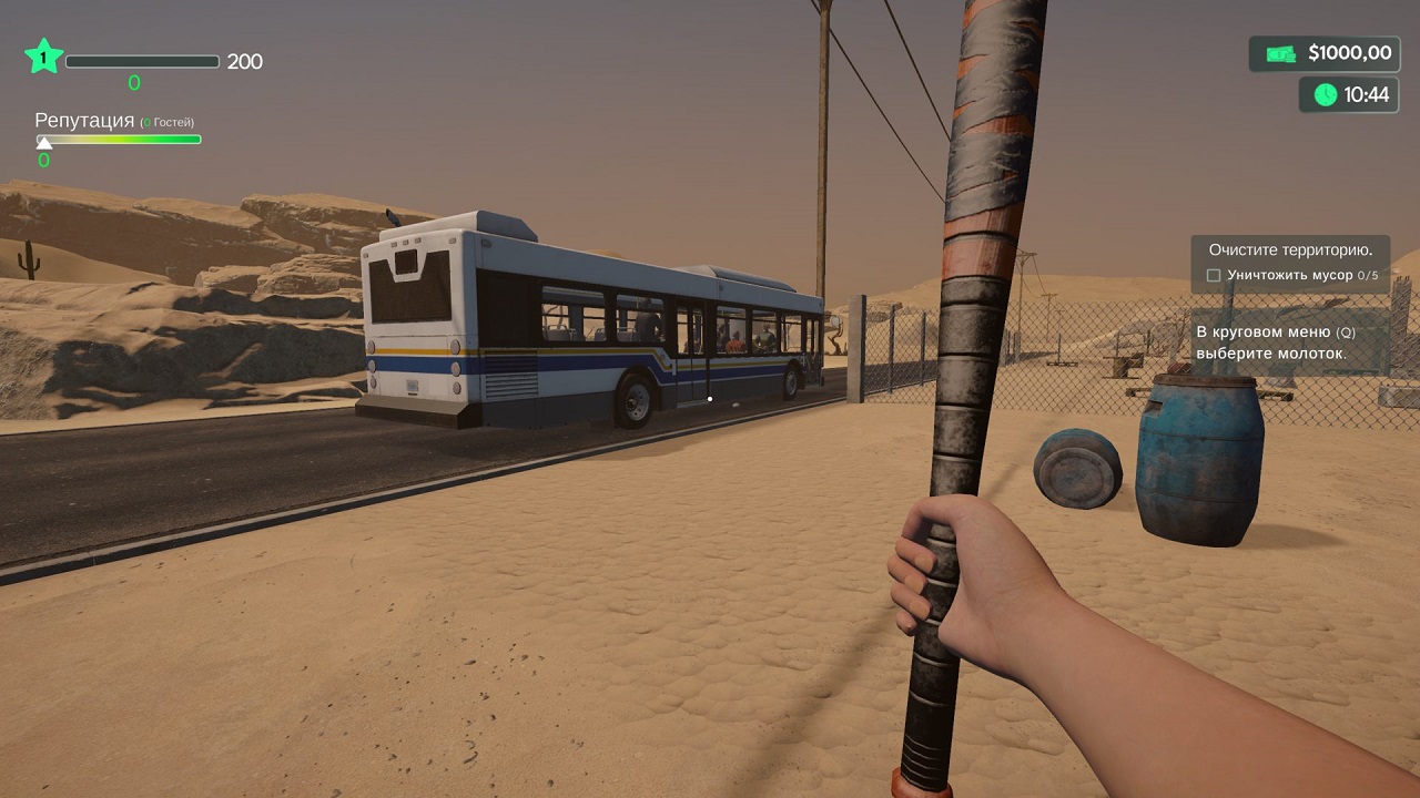 ShoppingMall Manager Simulator — Скриншот №3