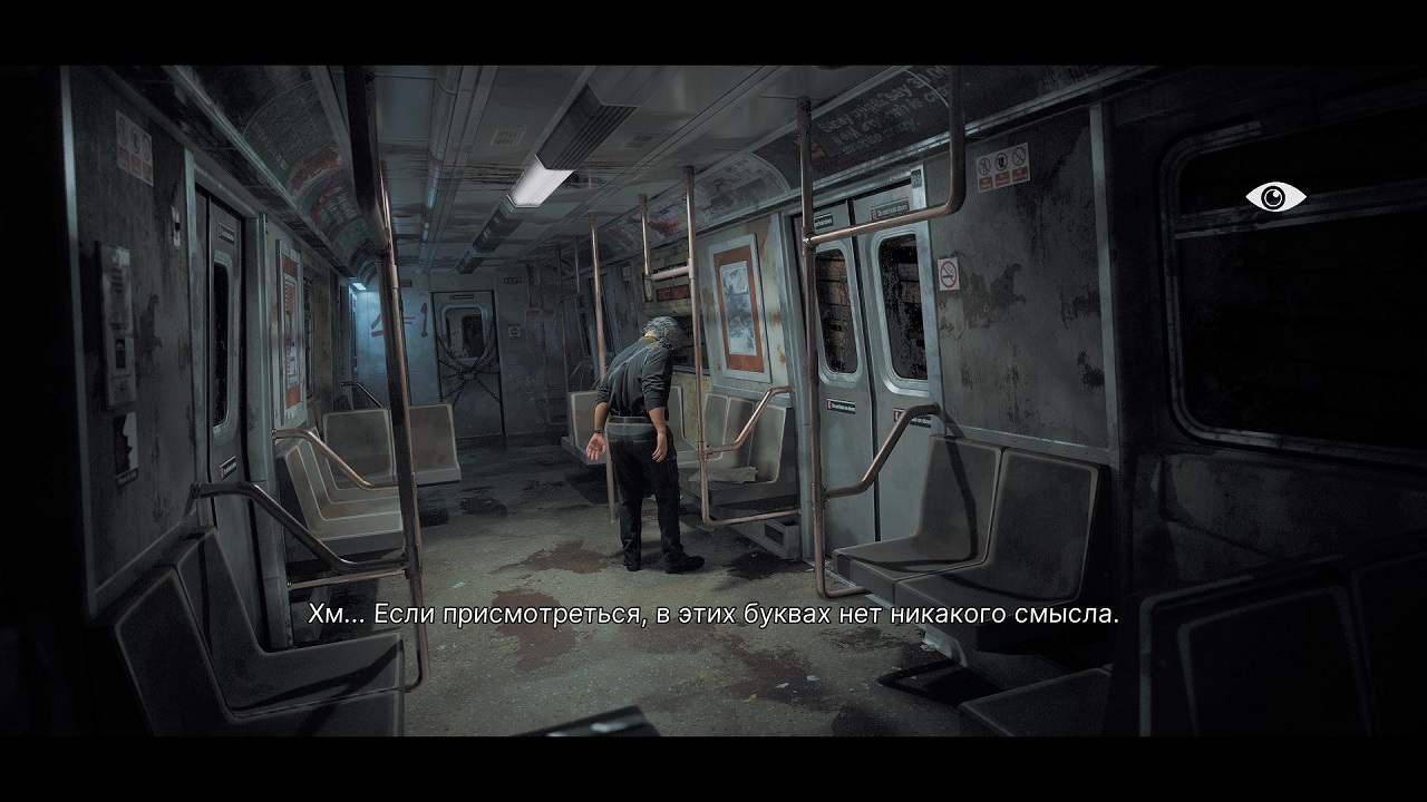 Post Trauma — Скриншот №3