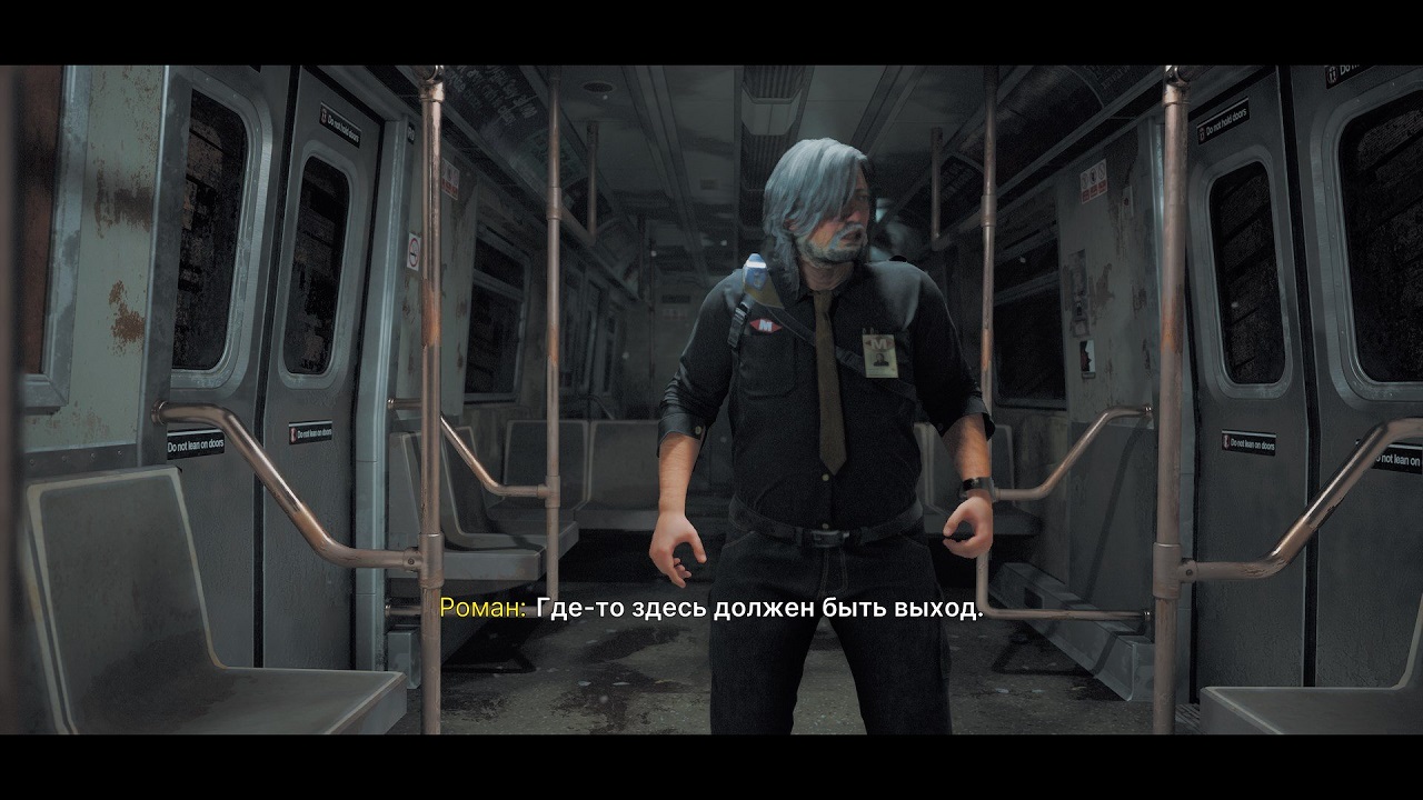 Post Trauma — Скриншот №2