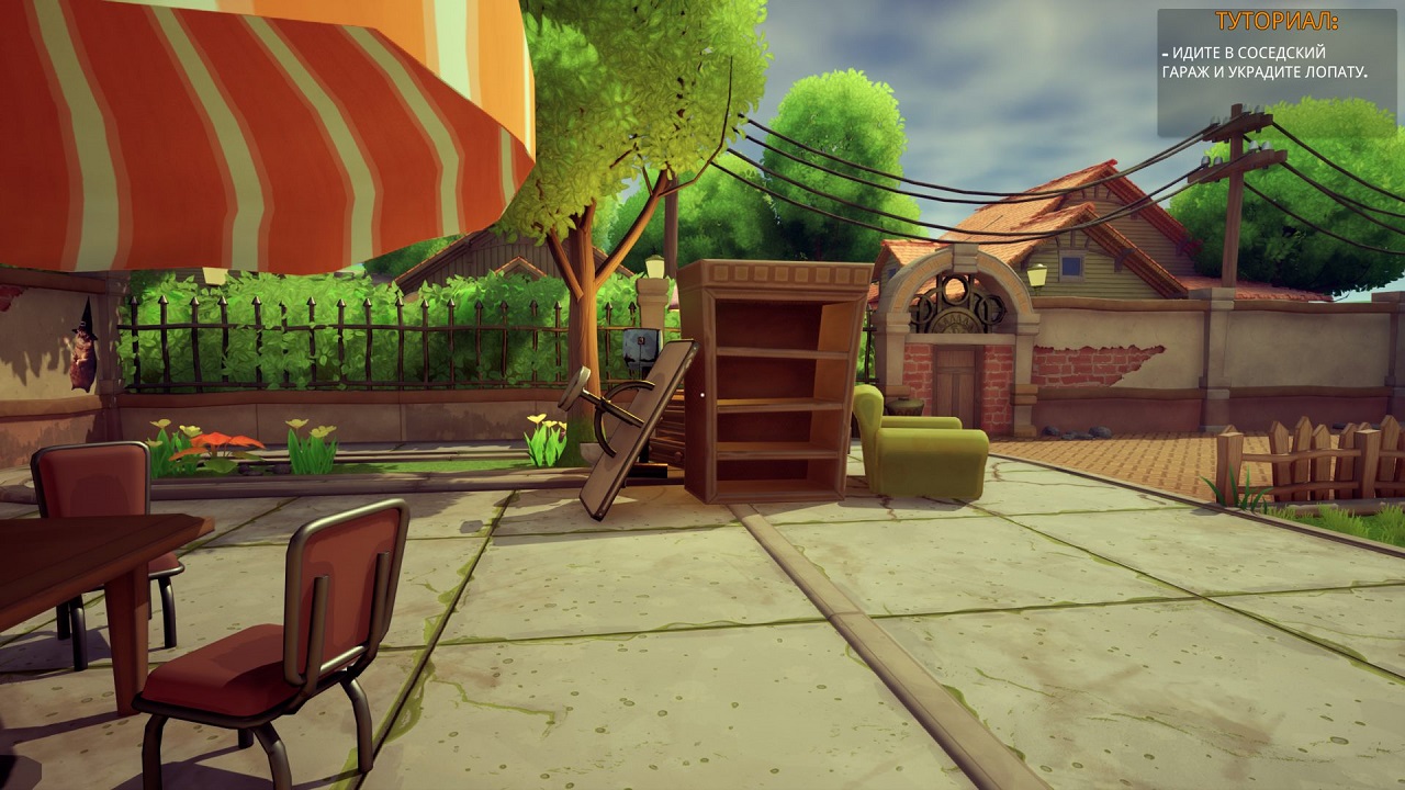 iDigging — Скриншот №3