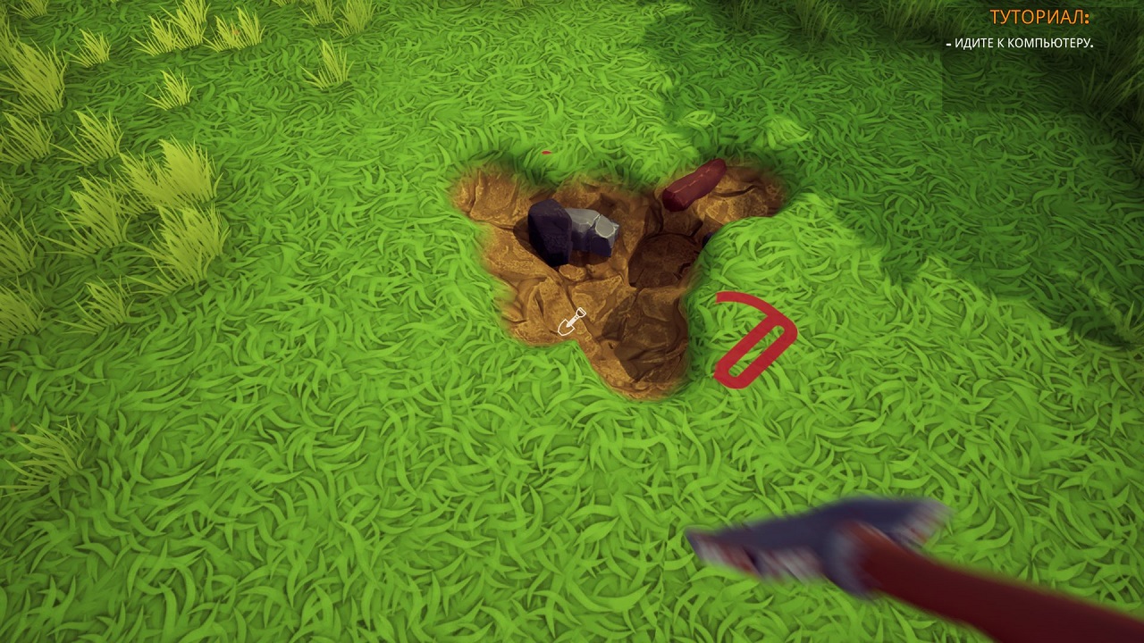 iDigging — Скриншот №4