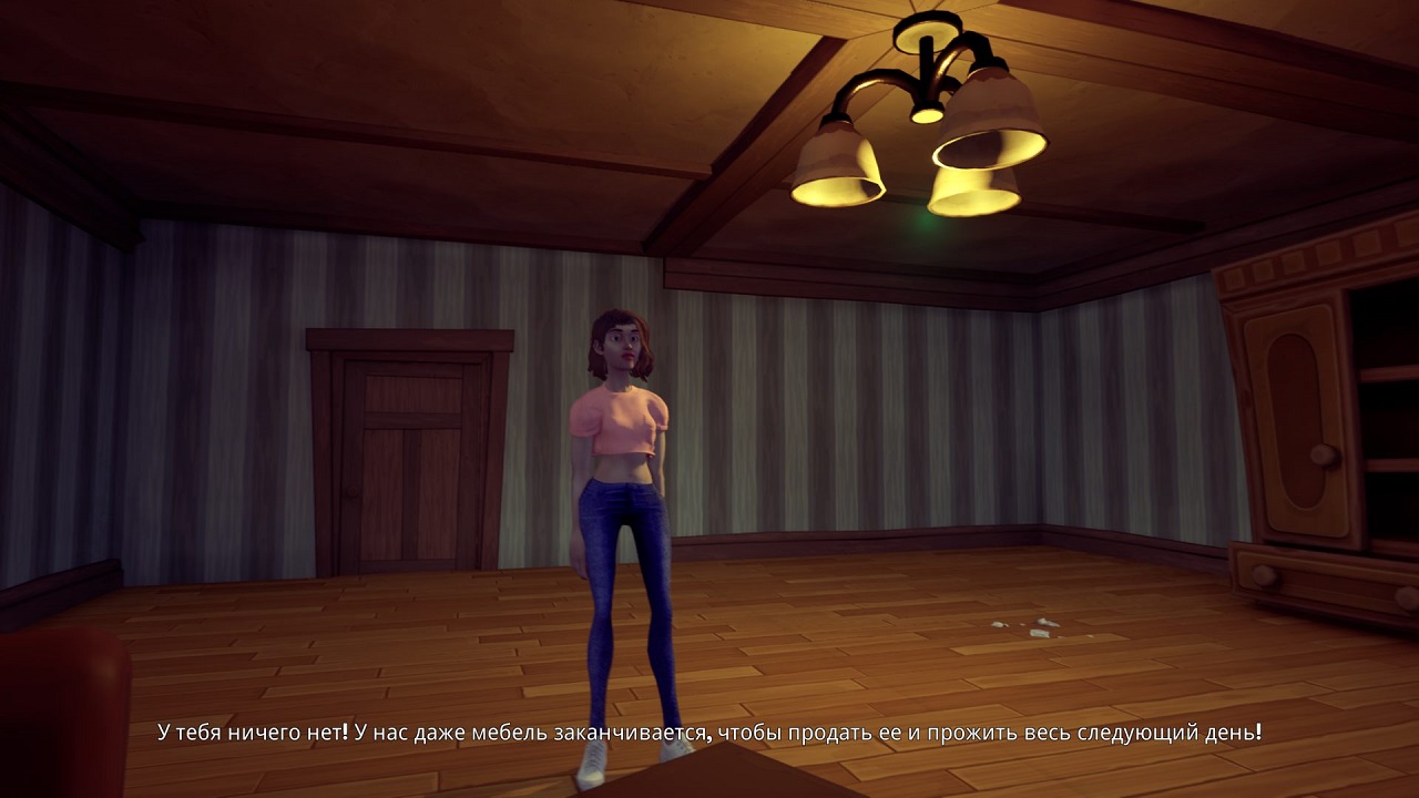 iDigging — Скриншот №2