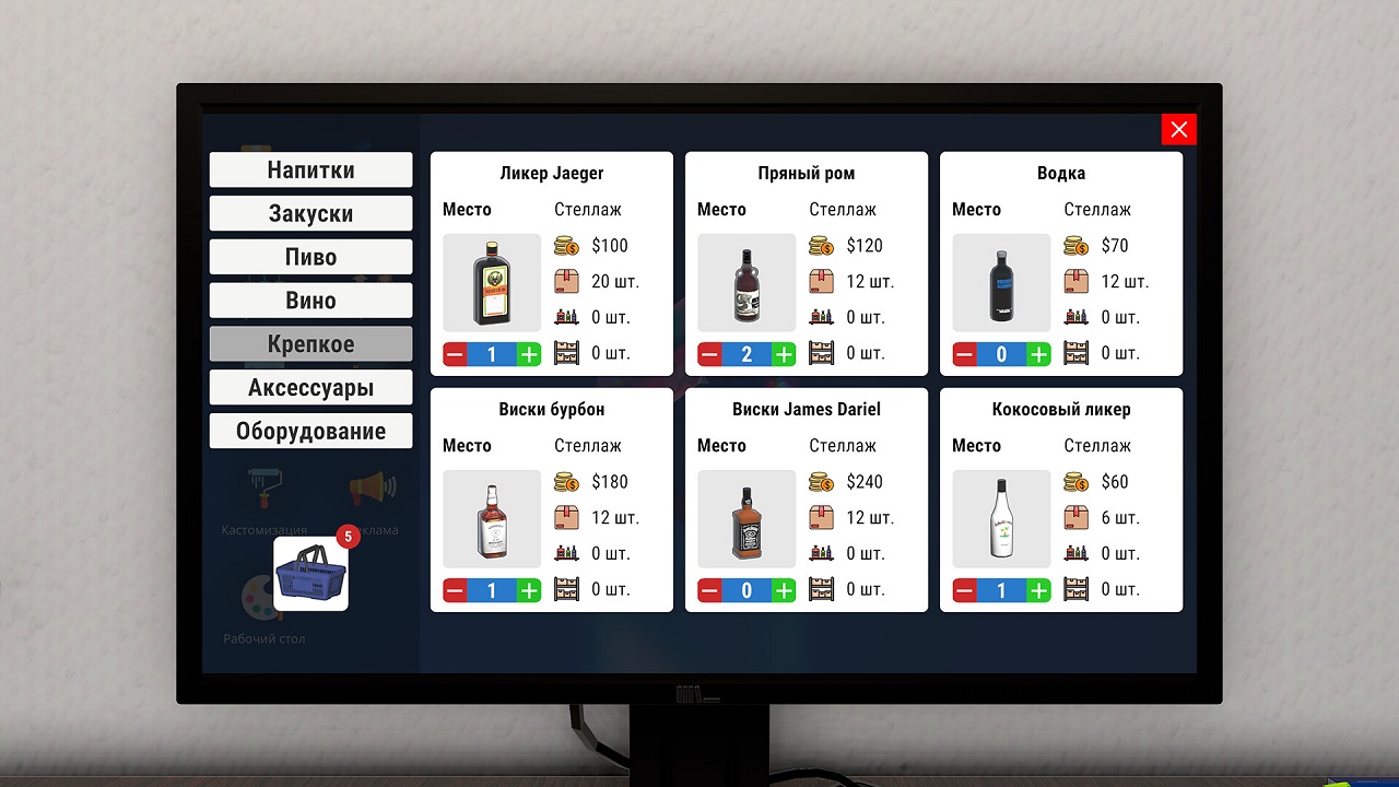 Liquor Store Simulator — Скриншот №6