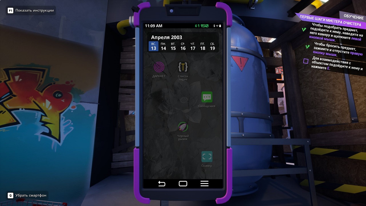 Cash Cleaner Simulator — Скриншот №3