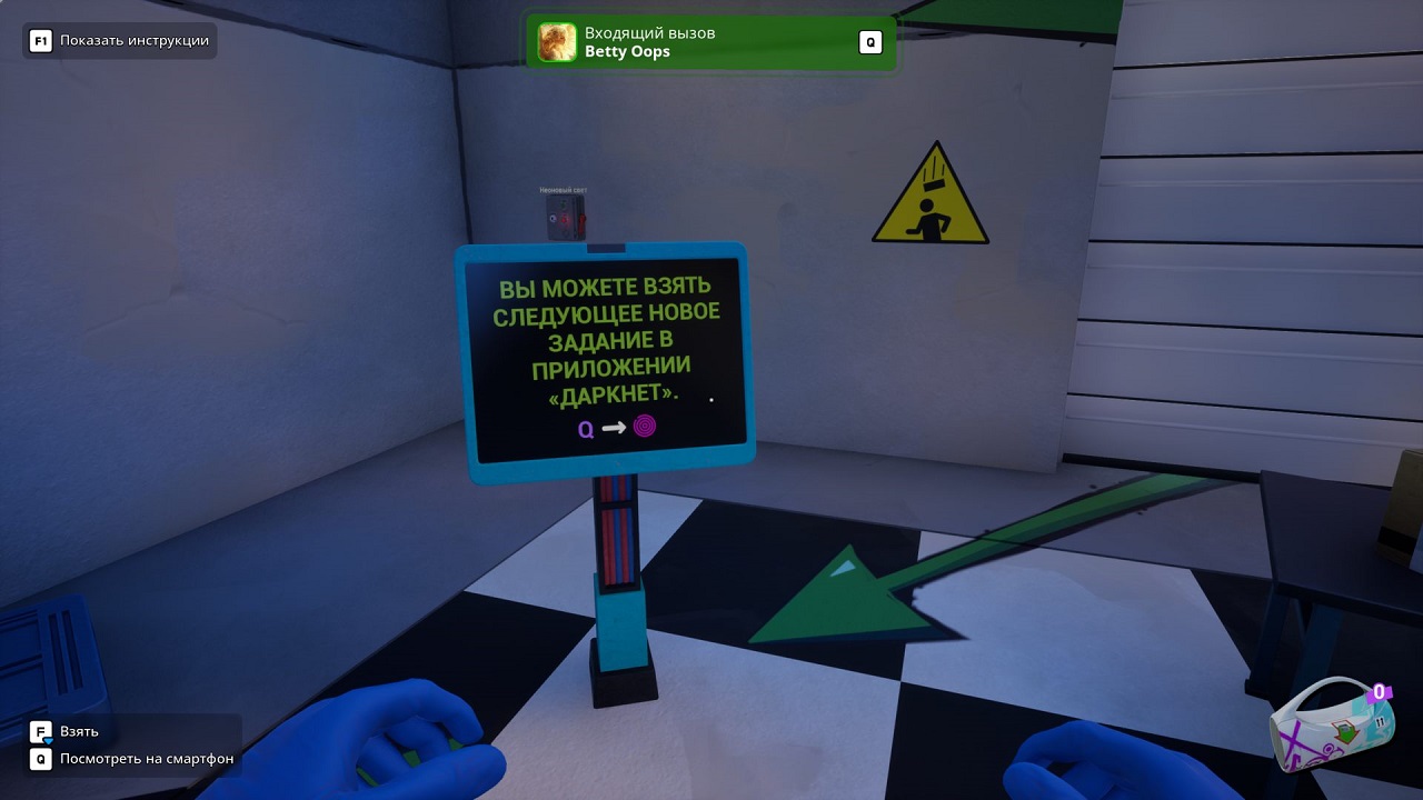 Cash Cleaner Simulator — Скриншот №2