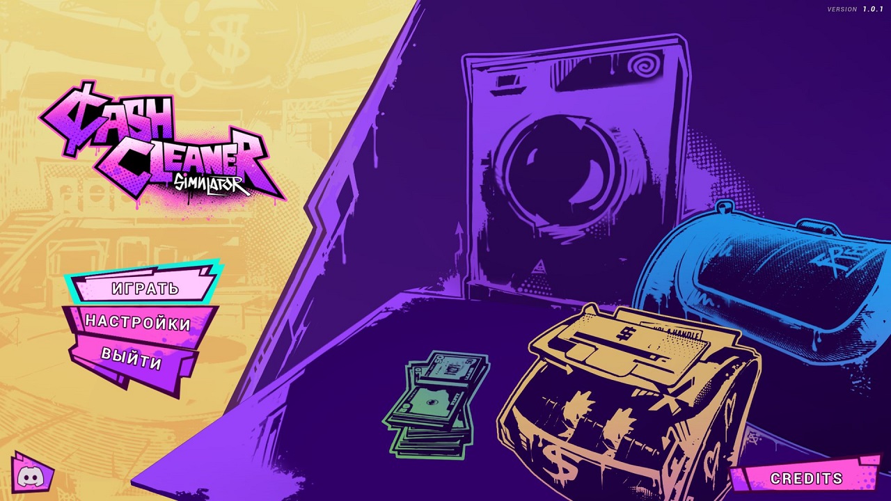 Cash Cleaner Simulator — Скриншот №1
