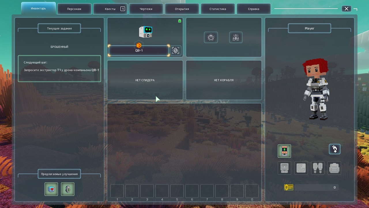 Cubic Odyssey — Скриншот №4