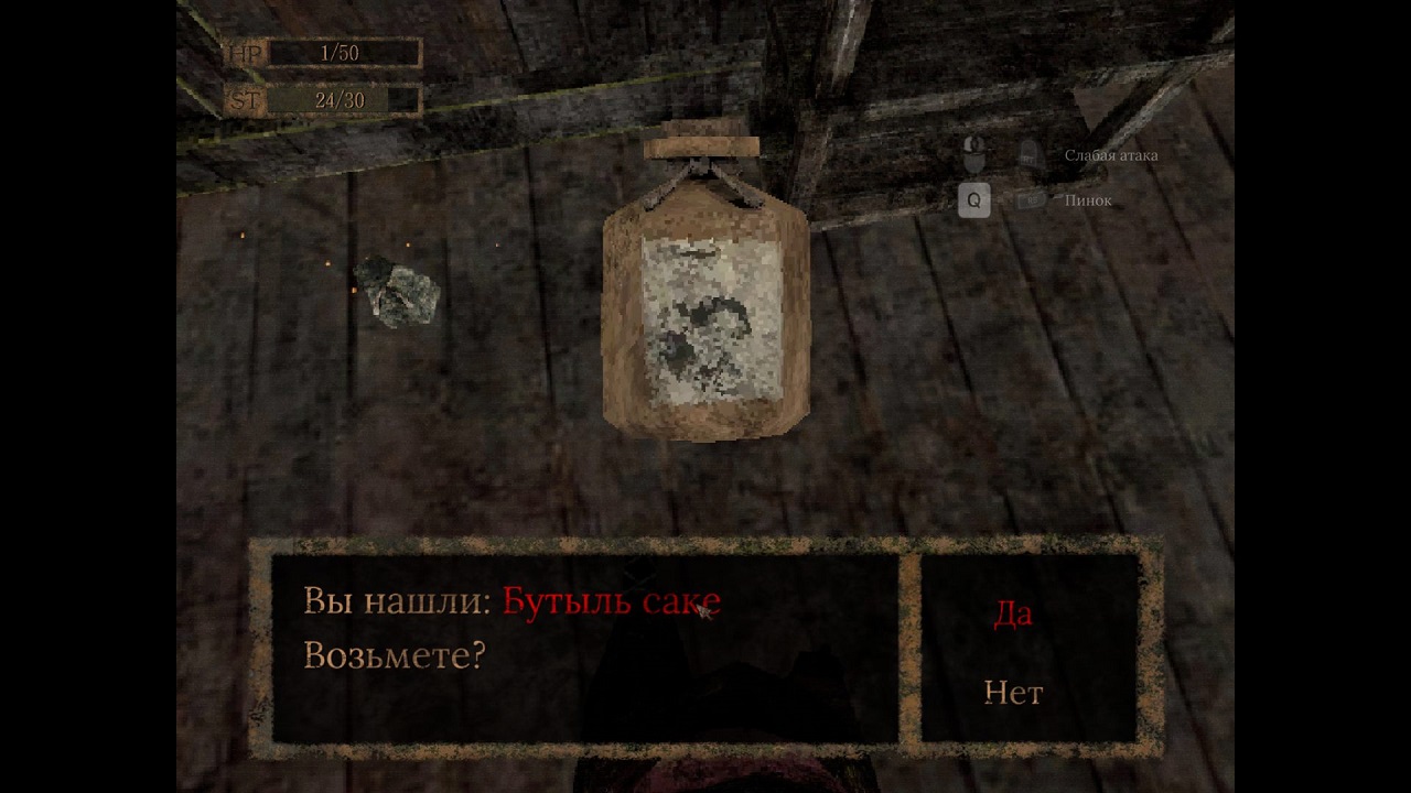 Labyrinth of the Demon King — Скриншот №2