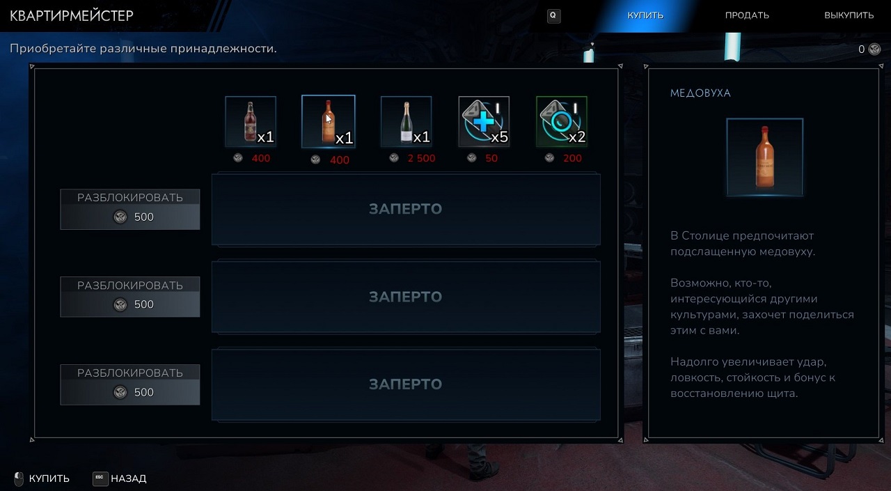 Empyreal — Скриншот №2 Empyreal — Скриншот №2