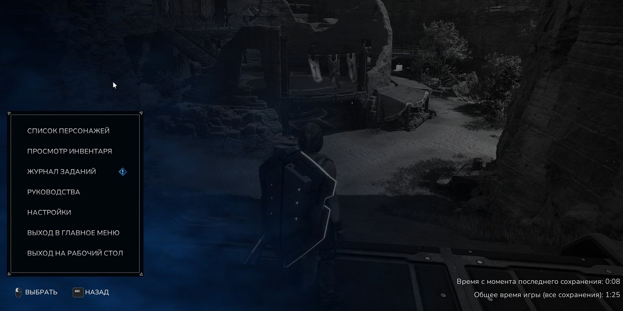 Empyreal — Скриншот №3 Empyreal — Скриншот №3