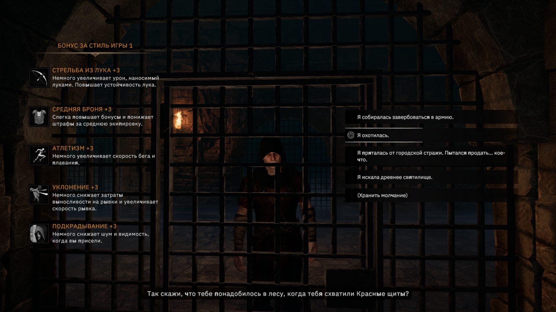 Tainted Grail The Fall of Avalon — Скриншот №2 Tainted Grail The Fall of Avalon — Скриншот №2