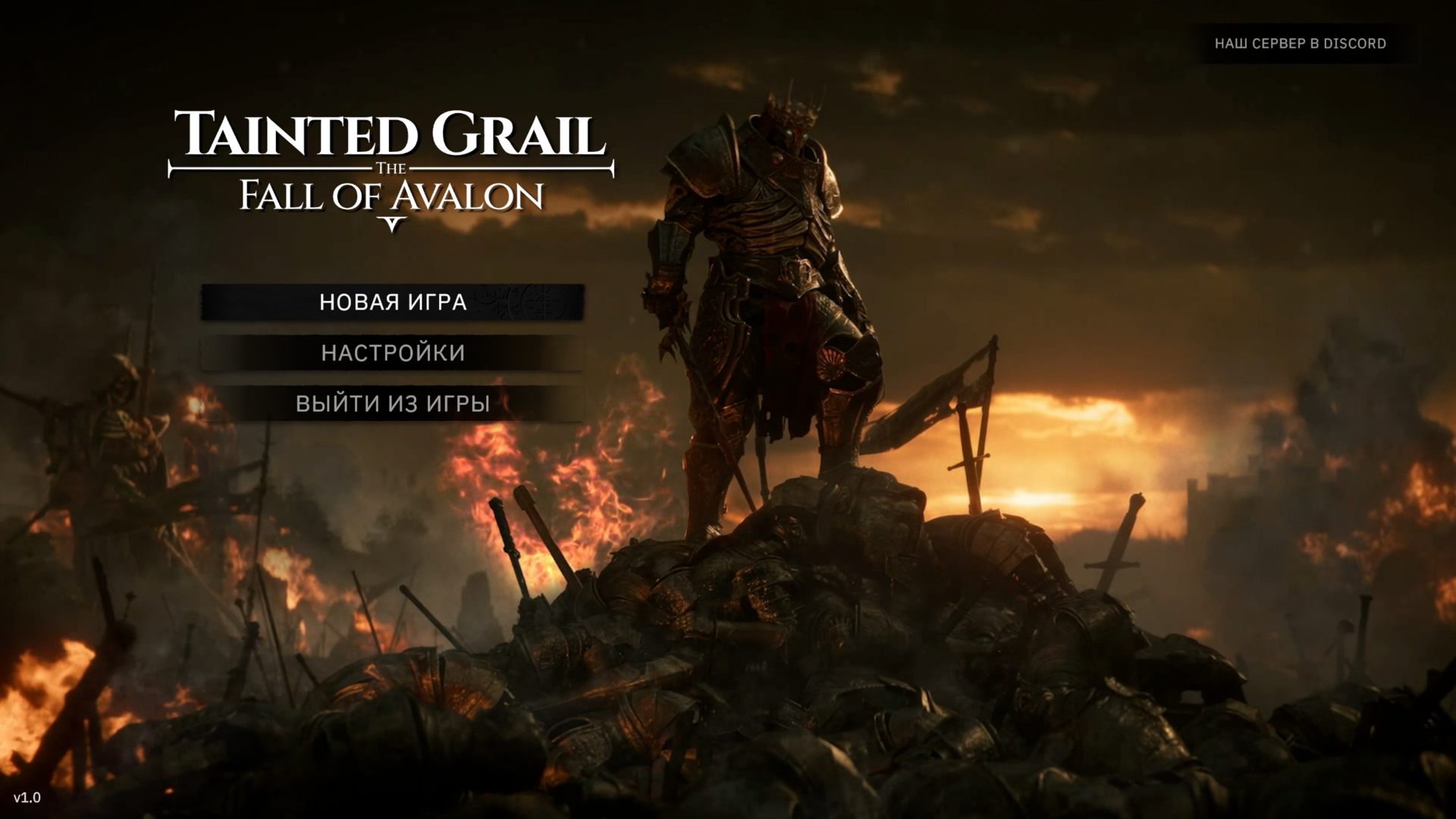 Tainted Grail The Fall of Avalon — Скриншот №1 Tainted Grail The Fall of Avalon — Скриншот №1